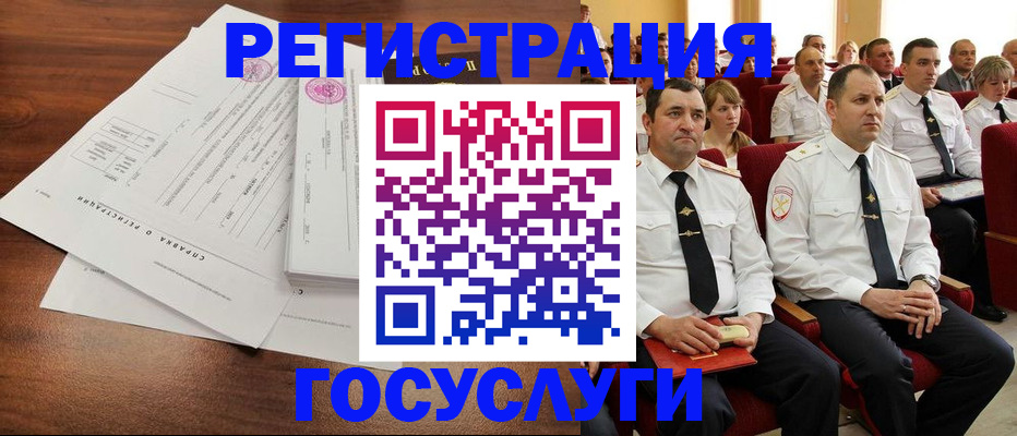 временная регистрация в Шлиссельбурге