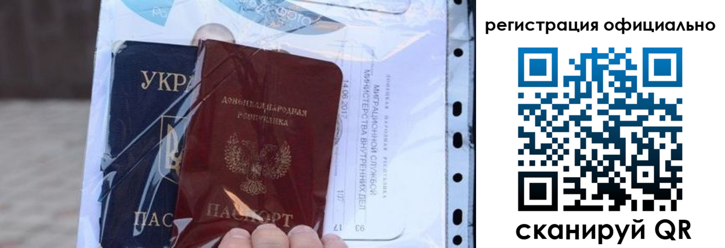 прописка поиск в Шлиссельбурге