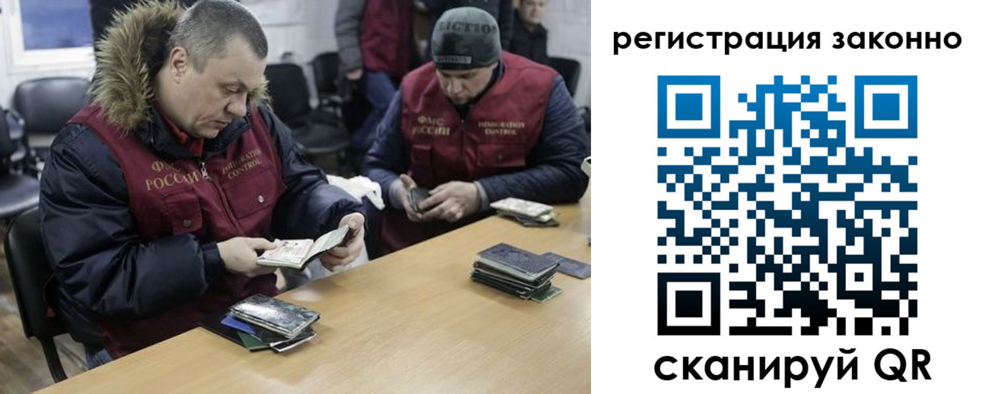 временная регистрация купить в Шлиссельбурге