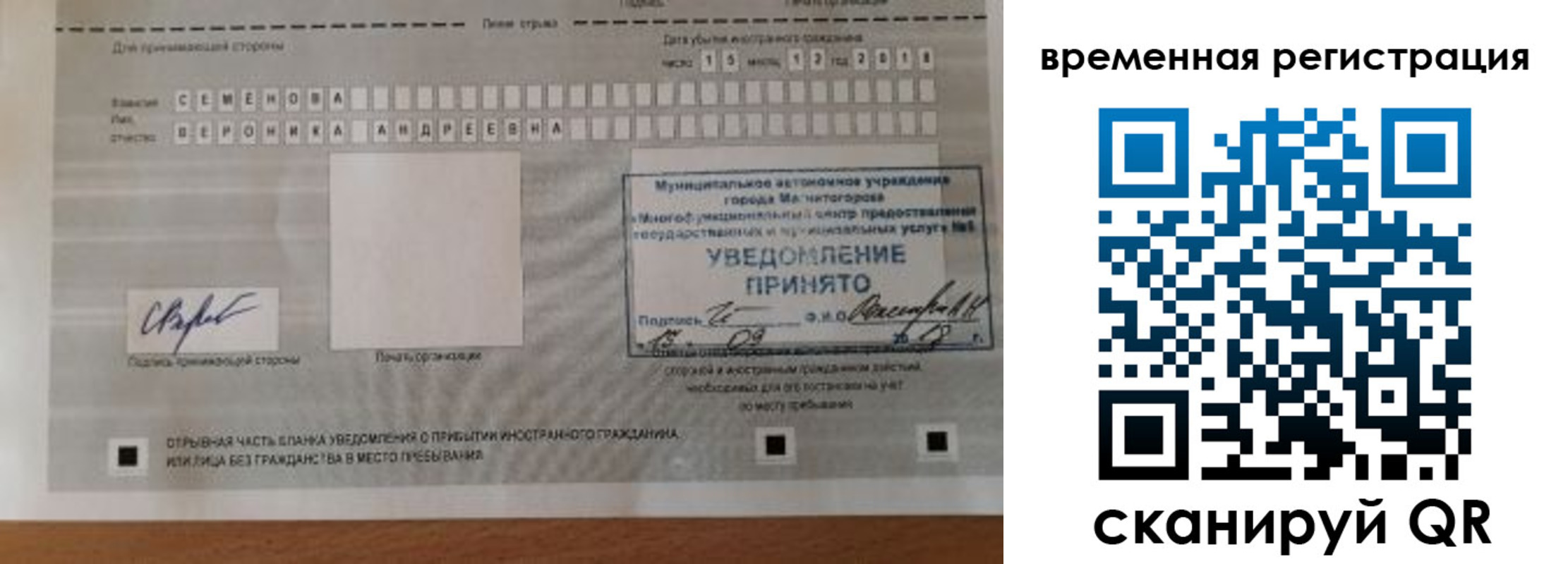 пропишу в квартире в Шлиссельбурге