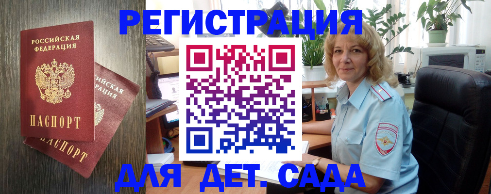 временная регистрация госуслуги в Шлиссельбурге